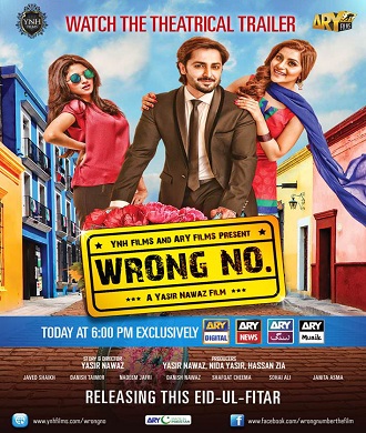 دانلود فیلم هندی Wrong Number 2015 (شماره اشتباه)