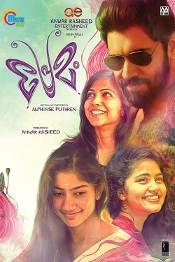 دانلود فیلم هندی Premam 2015 عشق