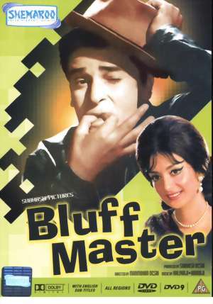 دانلود فیلم هندی Bluff Master 1963 بلوف مستر