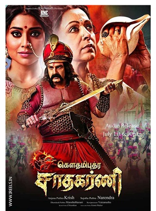 دانلود فیلم هندی Gautamiputra Satakarni 2017