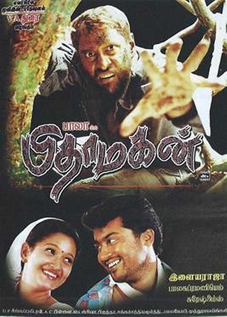 دانلود فیلم هندی Pithamagan 2003 (پسر بزرگ)