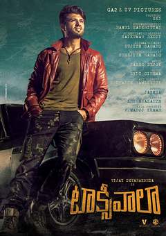 فیلم هندی Taxiwaala 2018