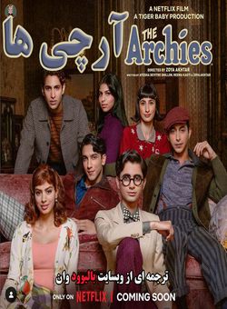 دانلود فیلم هندی The Archies 2023 ( آرچی ها ) با زیرنویس فارسی چسبیده